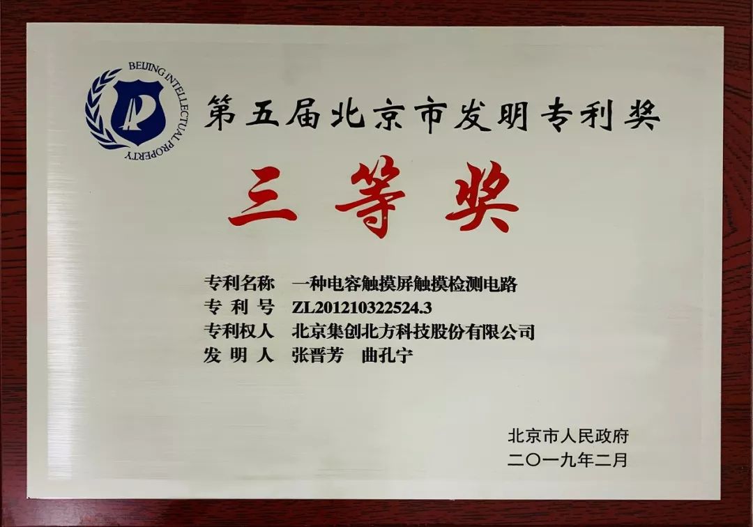 kbfixicg-291