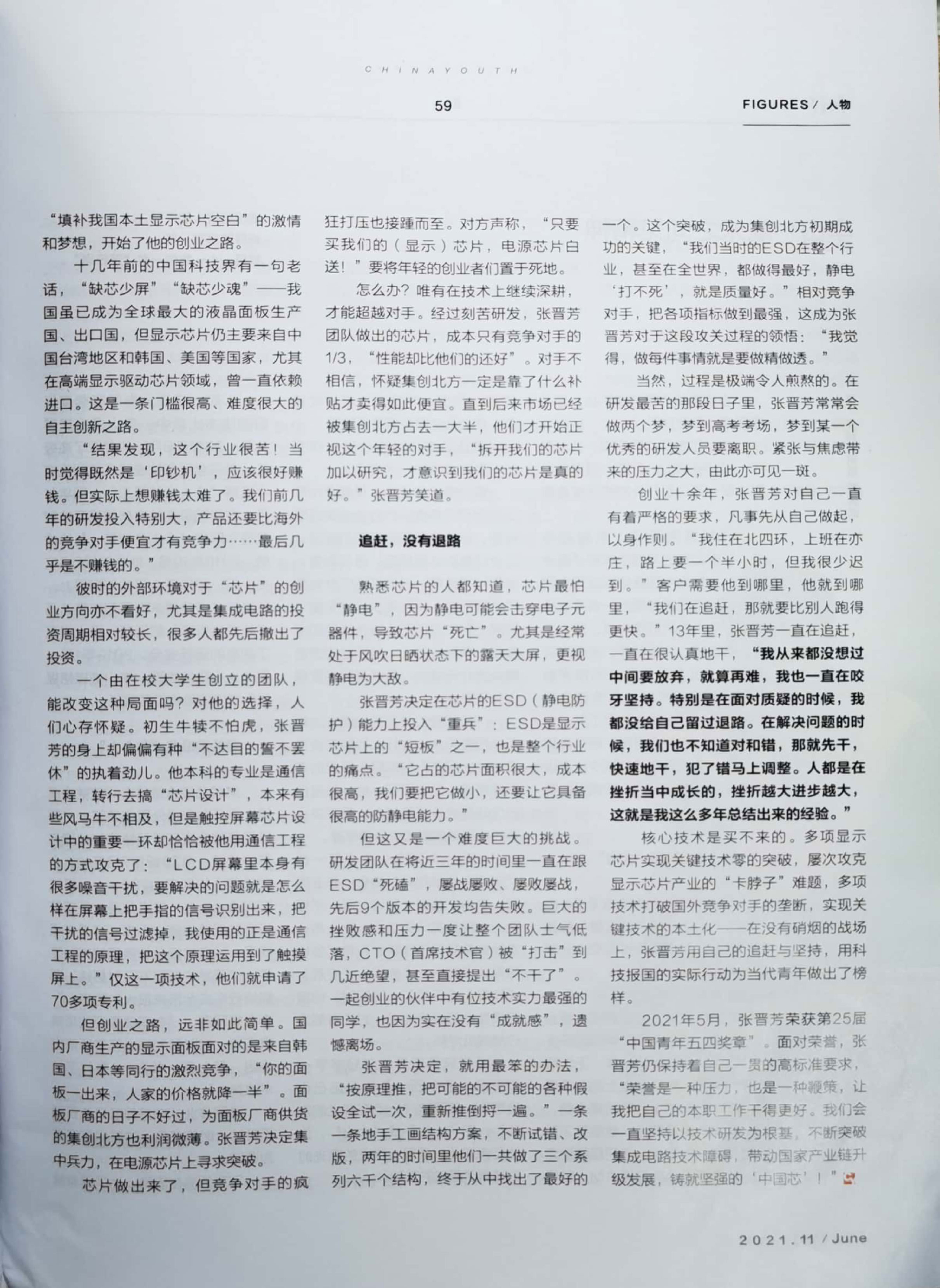 oug1n79w-538